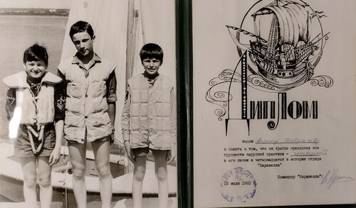 Фото-архив Пионерской дружины «Каравелла»